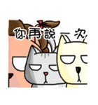 white eye - cat.2（個別スタンプ：4）