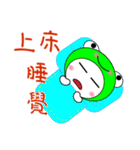 Forg is a little green（個別スタンプ：2）