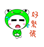 Forg is a little green（個別スタンプ：7）