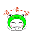 Forg is a little green（個別スタンプ：8）