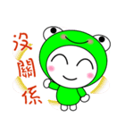 Forg is a little green（個別スタンプ：14）