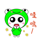 Forg is a little green（個別スタンプ：17）