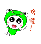 Forg is a little green（個別スタンプ：25）