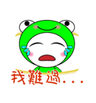 Forg is a little green（個別スタンプ：28）