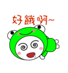 Forg is a little green（個別スタンプ：30）