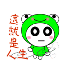 Forg is a little green（個別スタンプ：36）