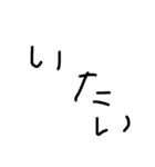 3moji DE tsutaeru（個別スタンプ：15）