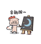 Porky＆Kitty（個別スタンプ：8）