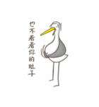 The unibrow Bird（個別スタンプ：1）