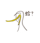 The unibrow Bird（個別スタンプ：7）