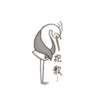 The unibrow Bird（個別スタンプ：15）