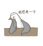 The unibrow Bird（個別スタンプ：35）