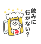 ファンタジー茶太郎（個別スタンプ：1）