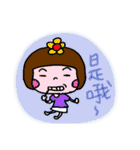 Hua mei's daily life（個別スタンプ：26）