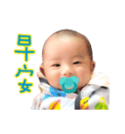 Mom's happy baby-Keke and Shinshin（個別スタンプ：1）