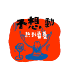 yoga WA-GA-LI everyday（個別スタンプ：13）