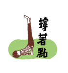 yoga WA-GA-LI everyday（個別スタンプ：17）