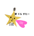 I love star（個別スタンプ：6）