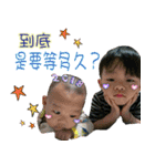 Noisy baby（個別スタンプ：6）