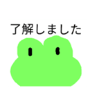 かえるのしろう かんたん返信（個別スタンプ：34）