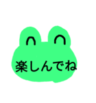 かえるのしろう かんたん返信（個別スタンプ：36）