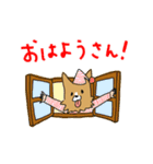 動くぬく and める（個別スタンプ：1）