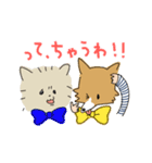 動くぬく and める（個別スタンプ：8）