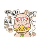 Peanut three brothers2（個別スタンプ：23）