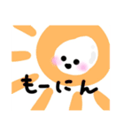 Yogurt1（個別スタンプ：6）