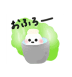 Yogurt1（個別スタンプ：10）