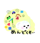 Yogurt1（個別スタンプ：14）