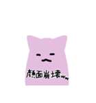 顔だけねこ（個別スタンプ：2）