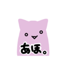 顔だけねこ（個別スタンプ：3）