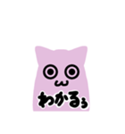 顔だけねこ（個別スタンプ：7）