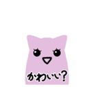 顔だけねこ（個別スタンプ：9）