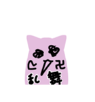 顔だけねこ（個別スタンプ：10）