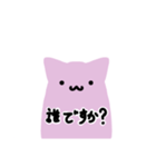 顔だけねこ（個別スタンプ：11）