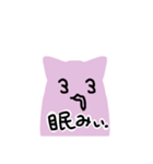 顔だけねこ（個別スタンプ：16）