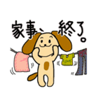 茶色い犬たちデス 新3（個別スタンプ：11）