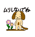 茶色い犬たちデス 新3（個別スタンプ：20）