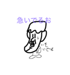 全てを凌駕せし者（個別スタンプ：1）