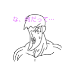 全てを凌駕せし者（個別スタンプ：2）