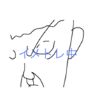 全てを凌駕せし者（個別スタンプ：5）