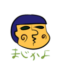 やる気でない男くん（個別スタンプ：1）