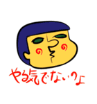 やる気でない男くん（個別スタンプ：7）