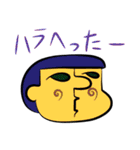 やる気でない男くん（個別スタンプ：24）