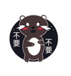 bear babe（個別スタンプ：4）