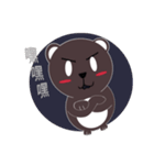 bear babe（個別スタンプ：7）