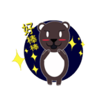 bear babe（個別スタンプ：8）