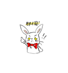 Bunny Grabbit（個別スタンプ：9）